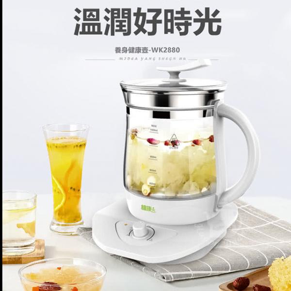維康1.8公升 多功能養生壺/快煮壺 WK-2880
