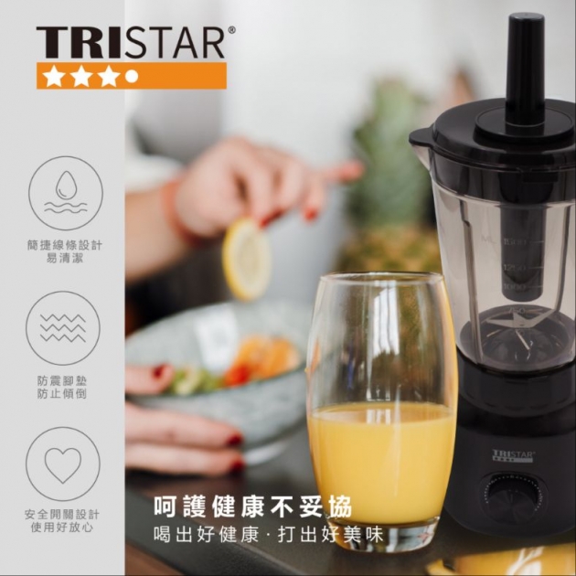 三星 TS-TL3720 / 1.5活力鮮萃果汁機