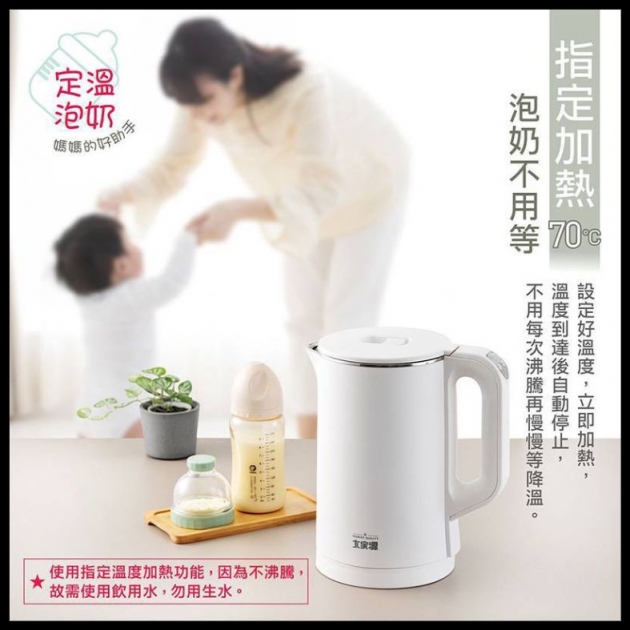 大家源 TCY-261808 / 1.7L五段定溫防燙快煮壺()