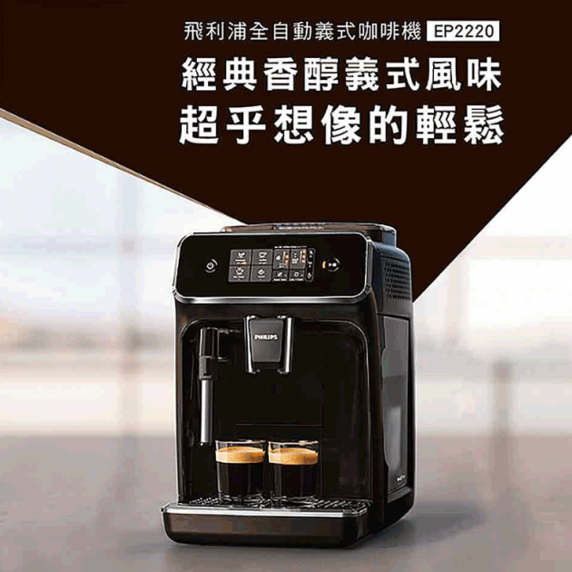 咖啡機、磨豆機