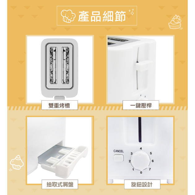 TRISTAR三星TS-MB600/ 7段式溫控烤麵包機()