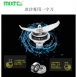 MIXTEC美斯德克 MB-7A / 1.8L專業多功能生機調理機
