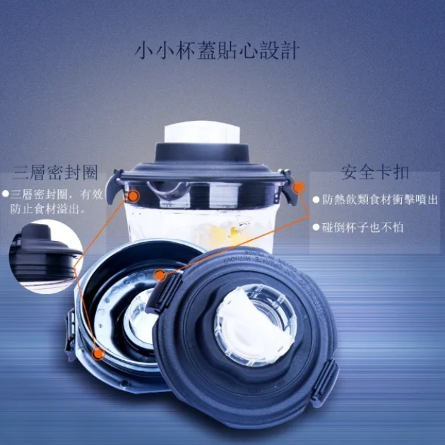 MIXTEC美斯德克 MB-7A / 1.8L專業多功能生機調理機