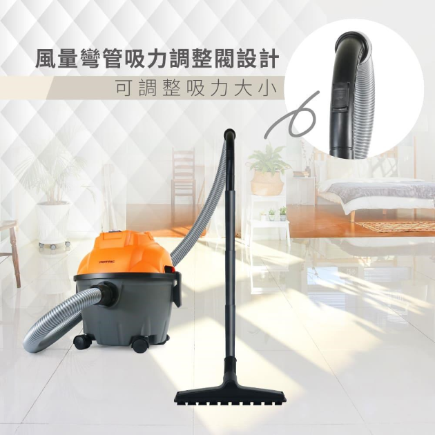 松木 MG-VC1020「乾濕吹」10L居家筒式吸塵器