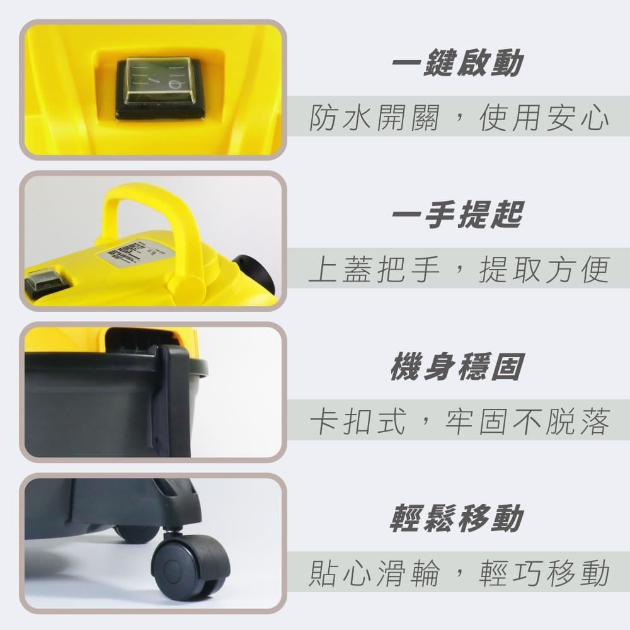 松木 MG-VC1020「乾濕吹」10L居家筒式吸塵器