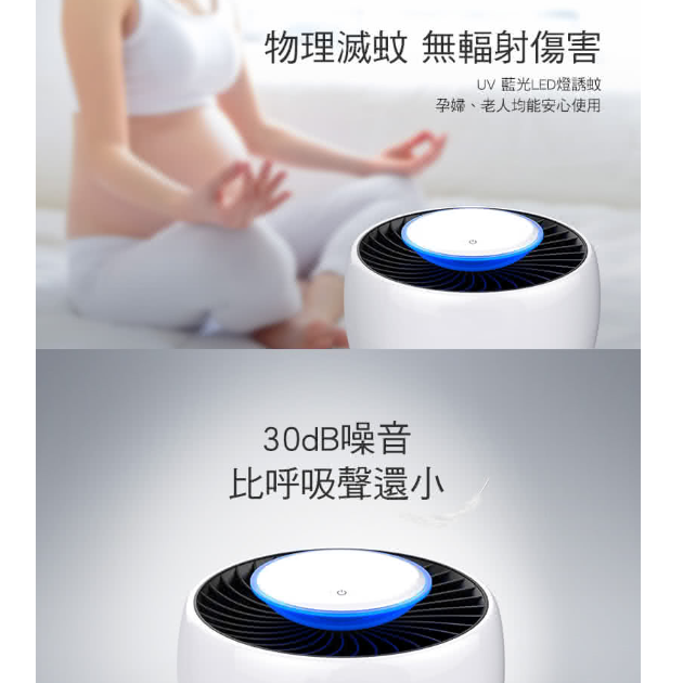 【NORTHERN 北方 ML300】USB吸入式捕蚊燈
