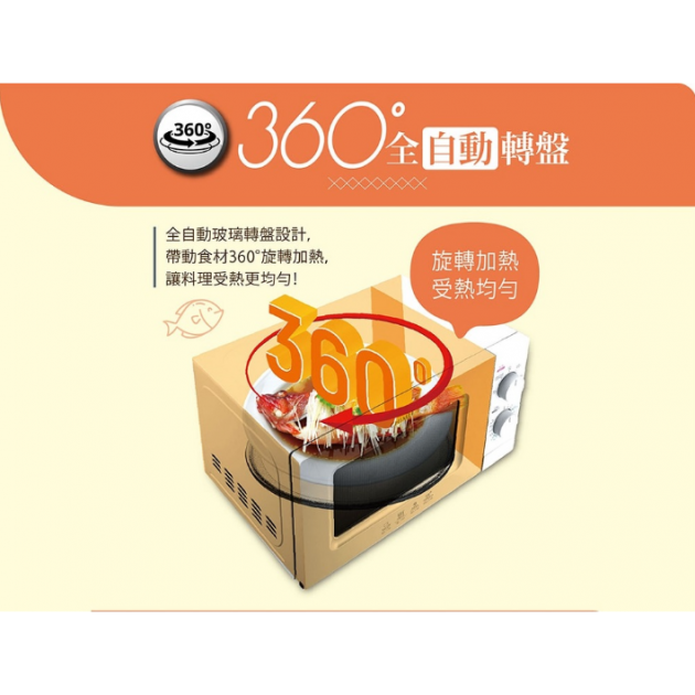 【CHIMEI 奇美 MV-20C0PK】20L全自動轉盤機械式微波爐()