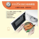【CHIMEI 奇美 MV-20C0PK】20L全自動轉盤機械式微波爐()