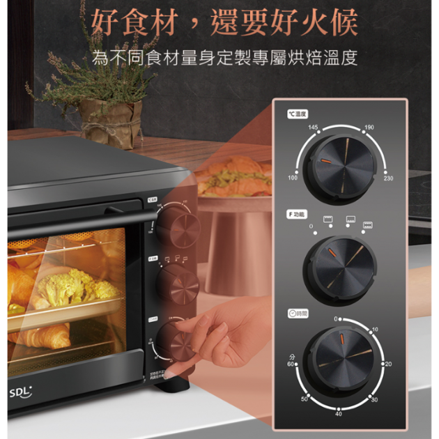山多力 OV-1870A /18公升電烤箱