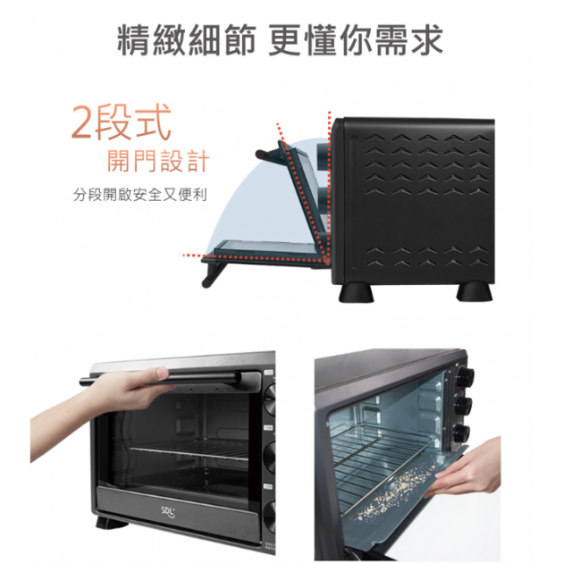 山多力 OV-1870A /18公升電烤箱