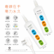 Dr.AV 聖岡科技 PB-203-3炫彩橫向3插2P延長線