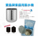 【寶島PT-808】 8公斤不鏽鋼內槽超高速脫水機