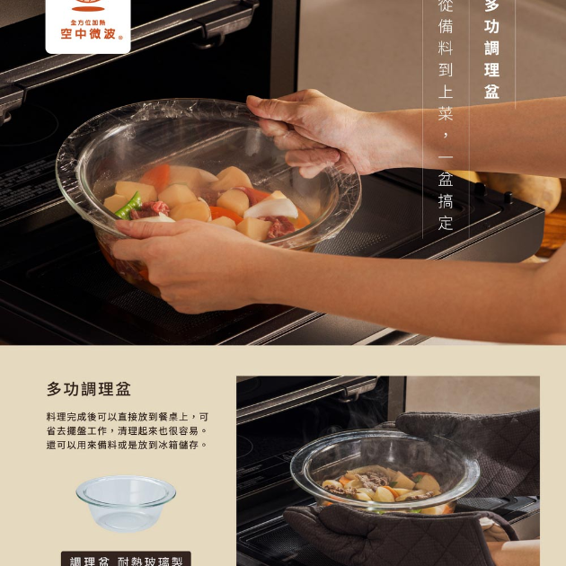 象印*26公升*STAN烘烤微波爐(ES-SAF26)