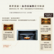 象印*26公升*STAN烘烤微波爐(ES-SAF26)