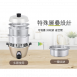 【大同 TATUNG】不鏽鋼蒸籠