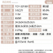 大家源 TCY-321061 玫瑰莫蘭迪 十人份不鏽鋼電鍋