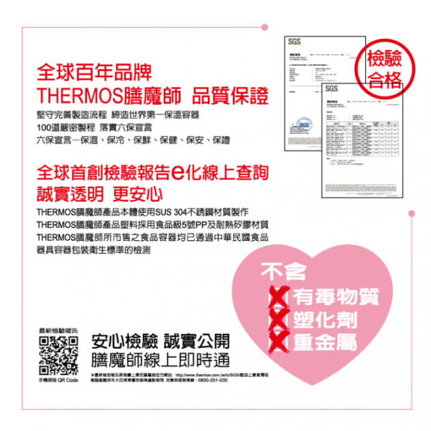 膳魔師 TCRA- 6000 子母鍋型燜燒鍋 6公升(3L*2)