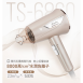 達新 石墨烯遠紅外線水潤負離子吹風機 1500W大風量 低磁 水潤負離子