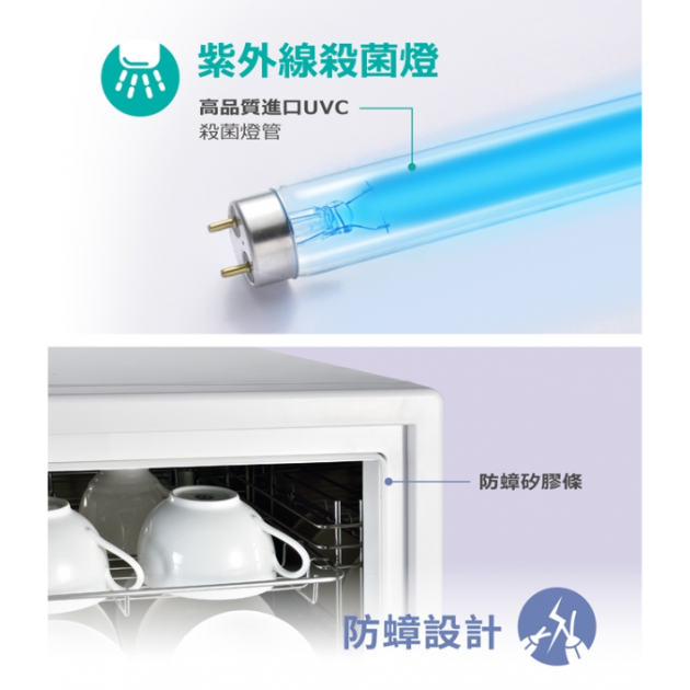 名象 TT-850 / 85L全不鏽鋼四層紫外線烘碗機