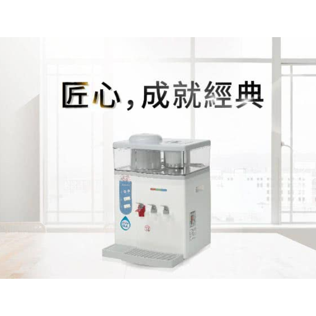 元山 YS-9980DWIE 微電腦蒸汽式冰溫熱開飲機