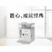 元山 YS-9980DWIE 微電腦蒸汽式冰溫熱開飲機