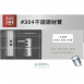 元山 YS-9980DWIE 微電腦蒸汽式冰溫熱開飲機