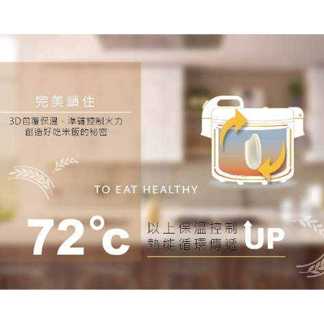 日象 15 / 18人份(約碗飯)大容量電子鍋 台灣製造精品